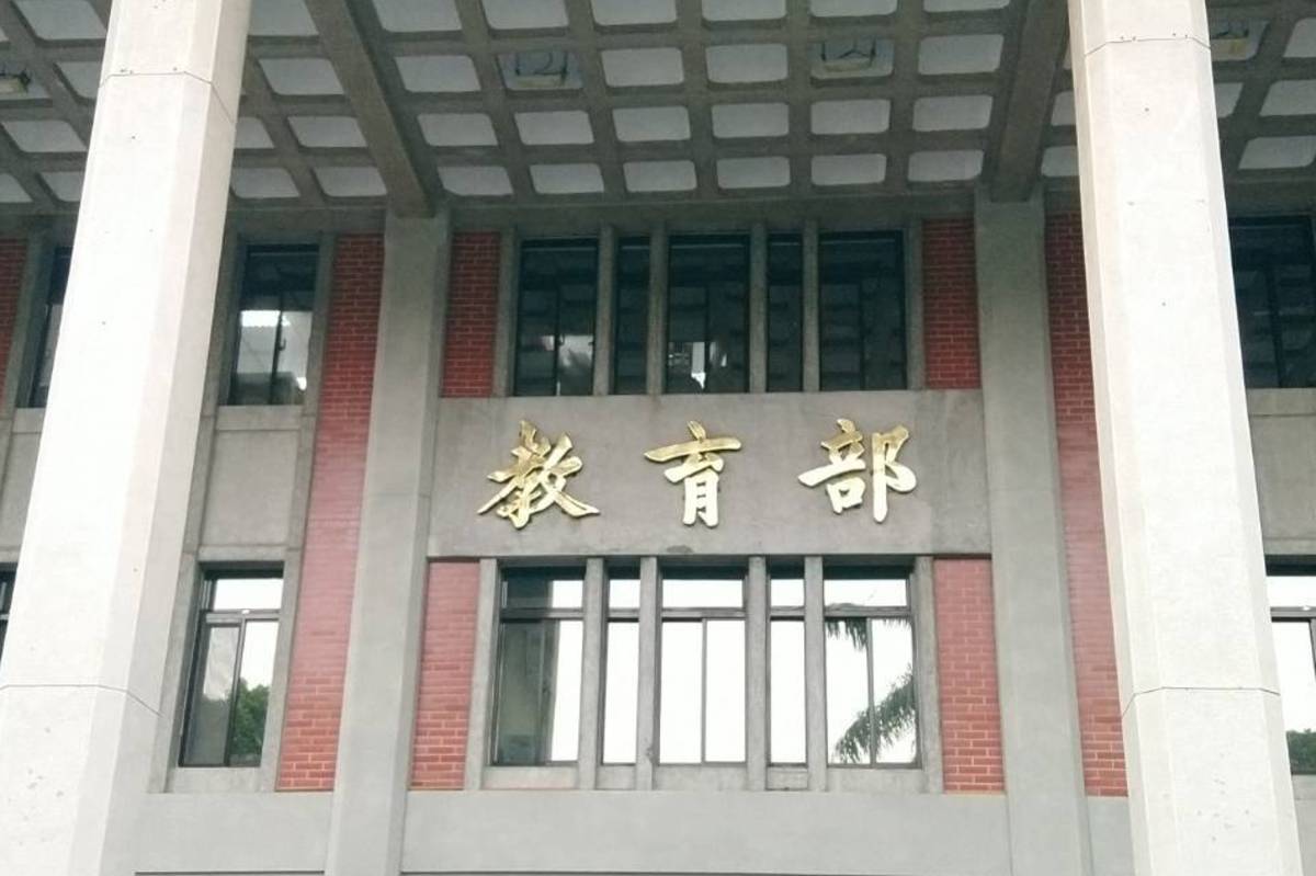 教育部簡化新住民國中小學學歷認證流程