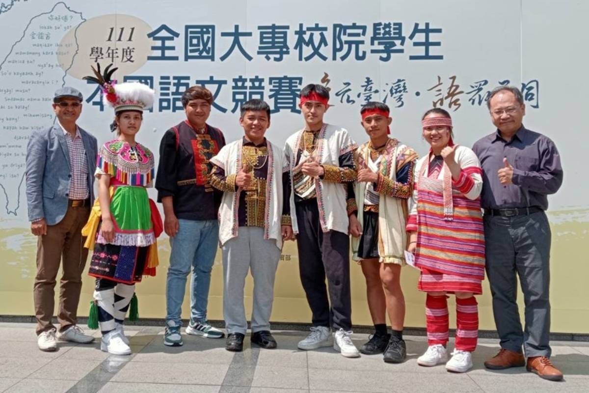 臺東大學6學生參加全國大專校院本國語文競賽，在原住民族語文演說競賽中取得亮眼成績。