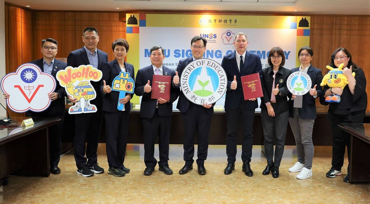 高中體總首度與法國體育運動總會簽定合作備忘錄，開創國際高中學校交流歷史新篇章。