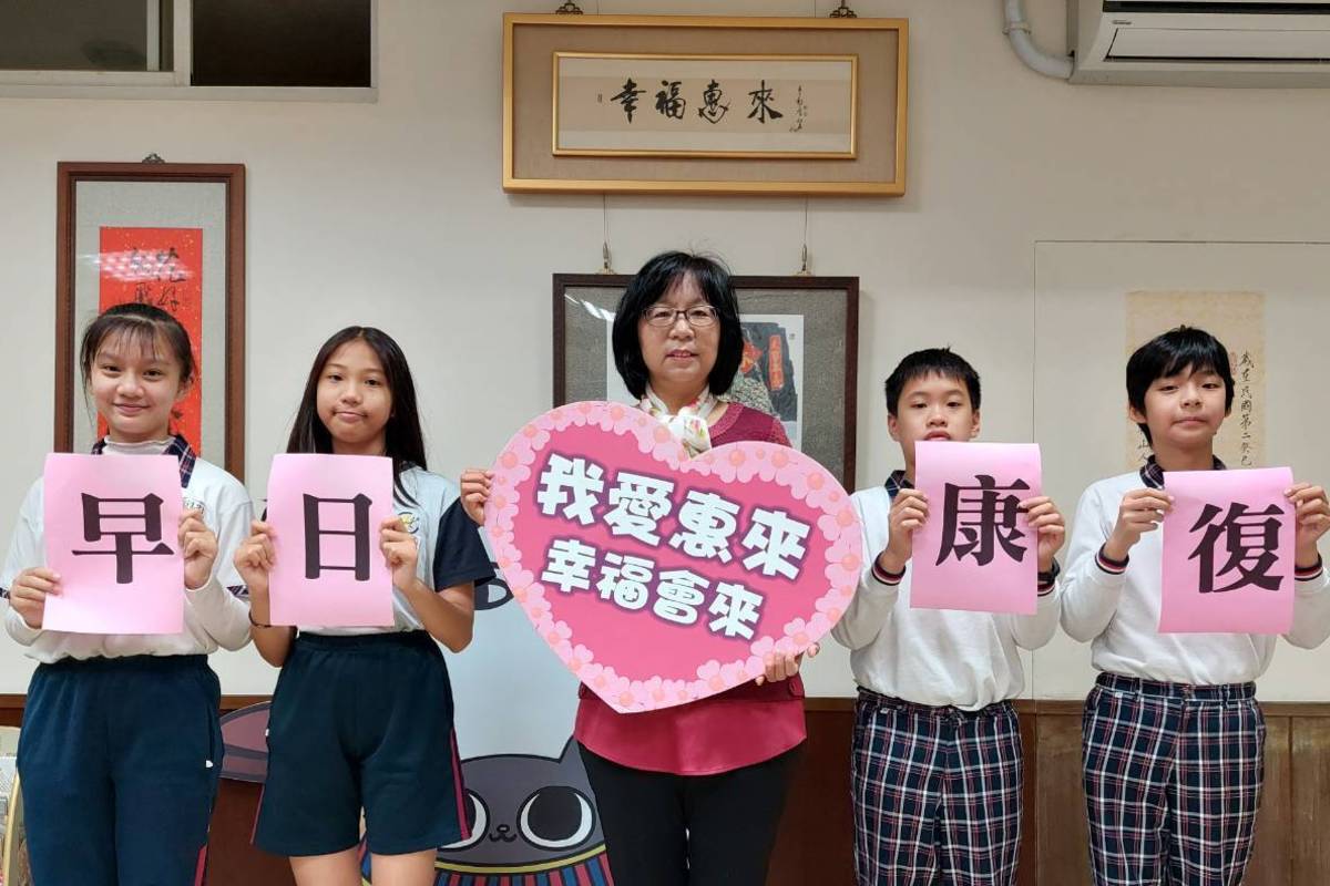 合照