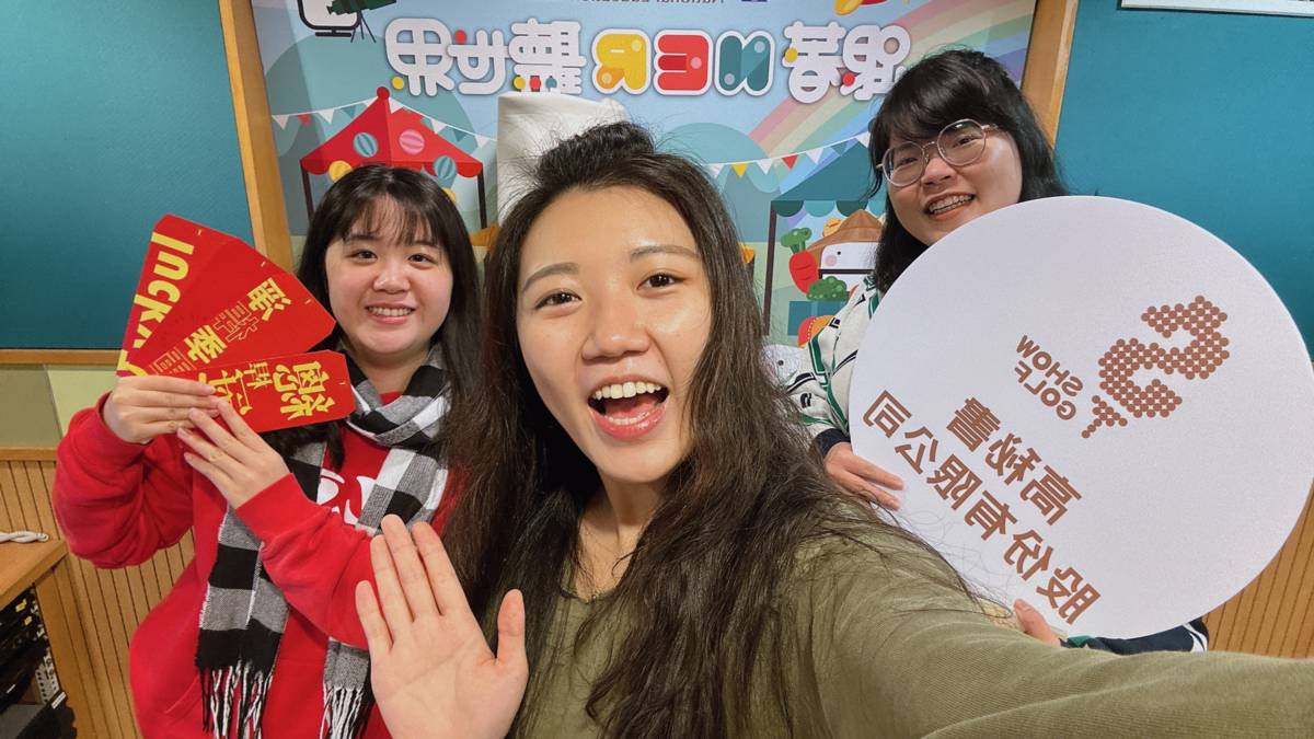 有了「高秘書」，大家一起享受高爾夫！