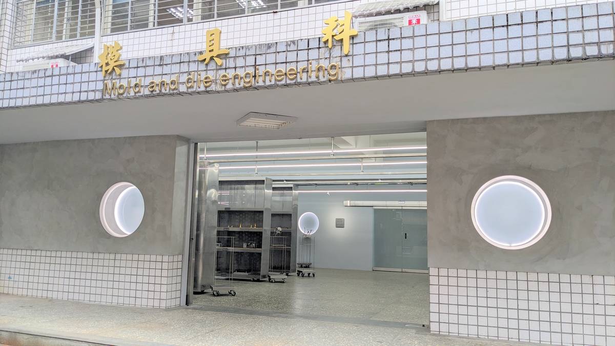 大樓入口門面 加入改造元素與新空間完美融合 讓學校成為美感浸潤的場域