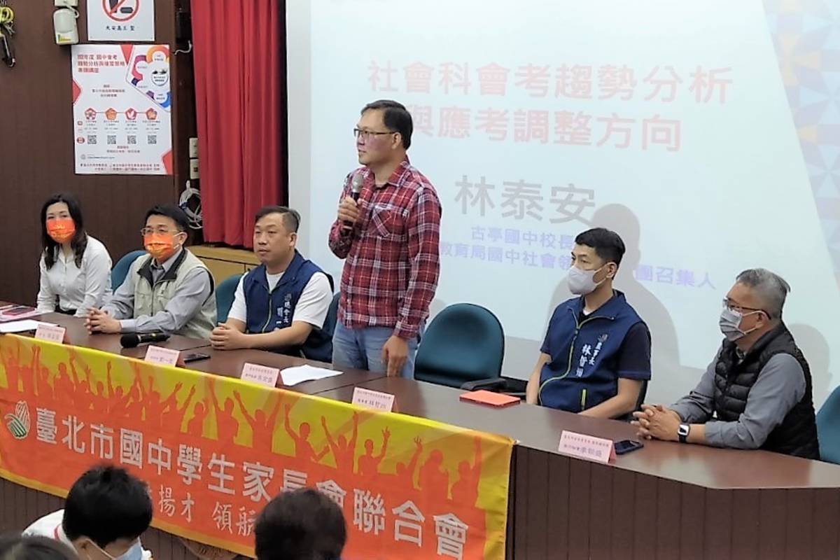 「112年國中教育會考趨勢分析與複習策略專題講座」幫助學生迎戰國中教育會考