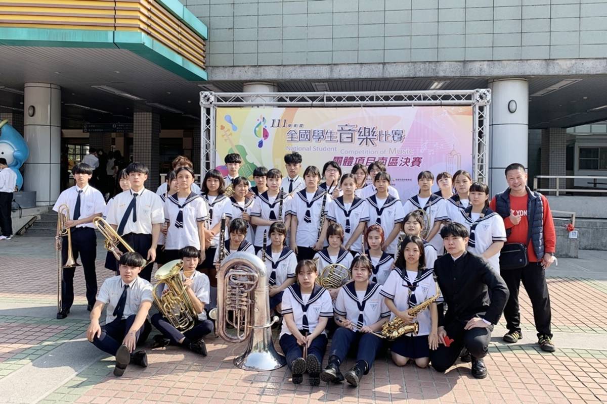 國立臺東高商參加111學年度全國學生音樂比賽高中職團體南區決賽，挑戰高難度自選曲，發揮平日練習成效，榮獲管樂合奏優等。