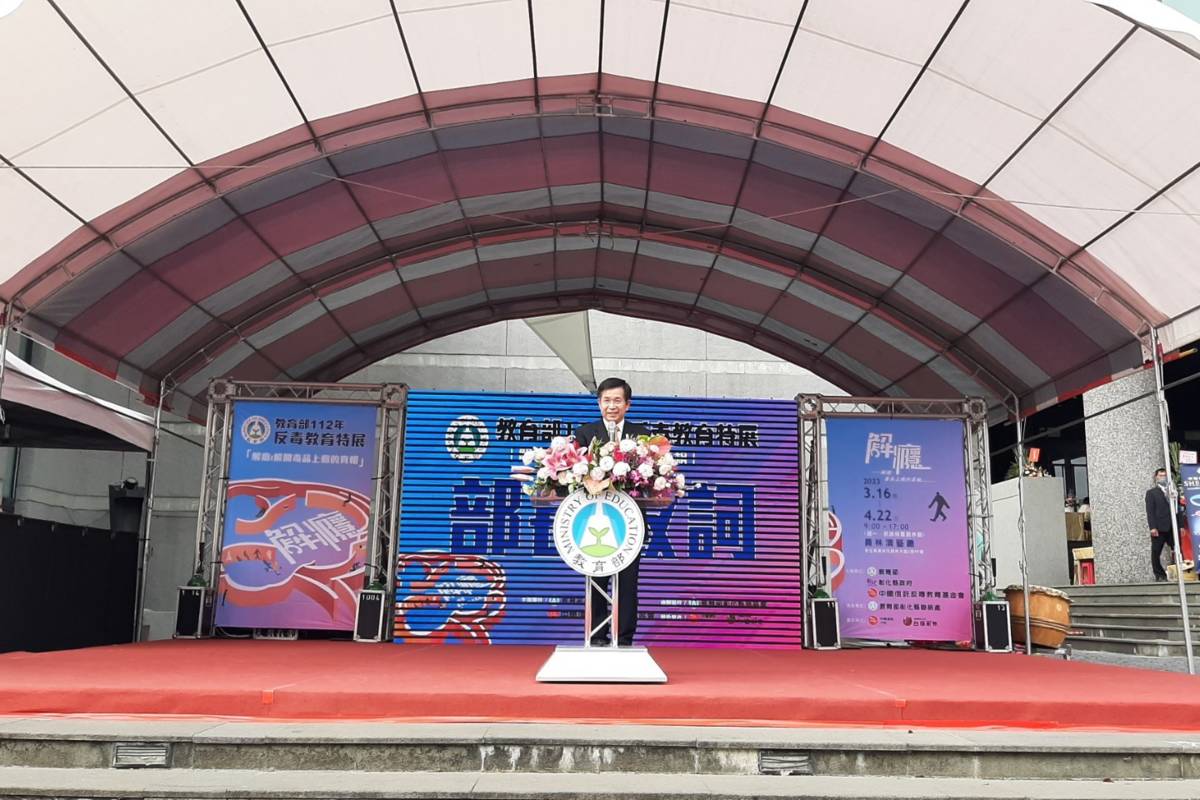 教育部長潘文忠