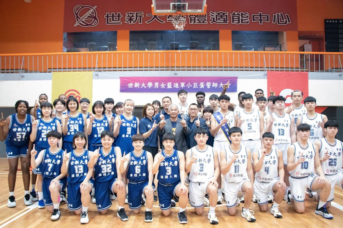 世新大學男女籃球隊三度攜手挺進小巨蛋UBA四強決賽，全校師生、校友與贊助企業送祝福 (世新提供)