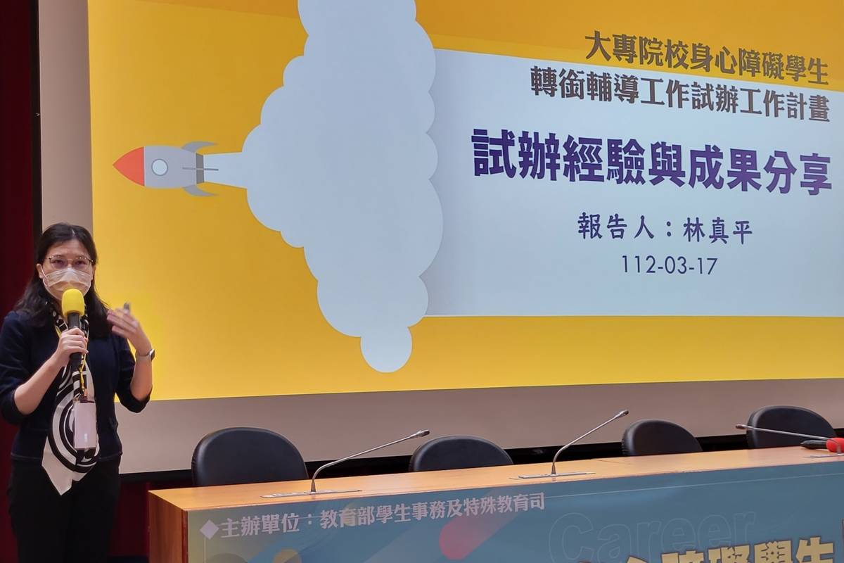 高雄師範大學諮商心理與復健諮商所林真平副教授分享試辦期間觀察與心得