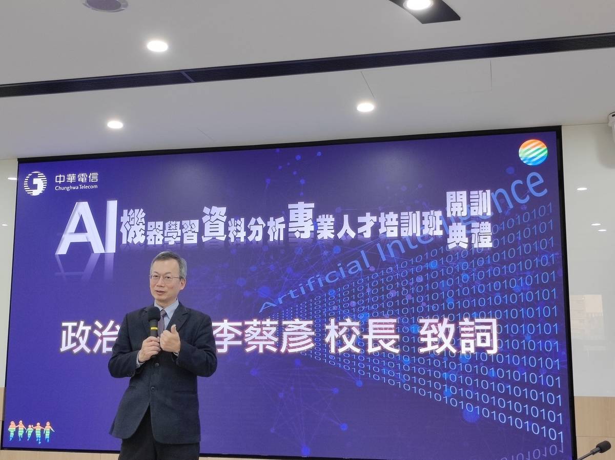 政大校長李蔡彥致詞表示，此次產學合作希望降低產學落差，並深化政大教學研究與產業之間的連結 (政大提供)