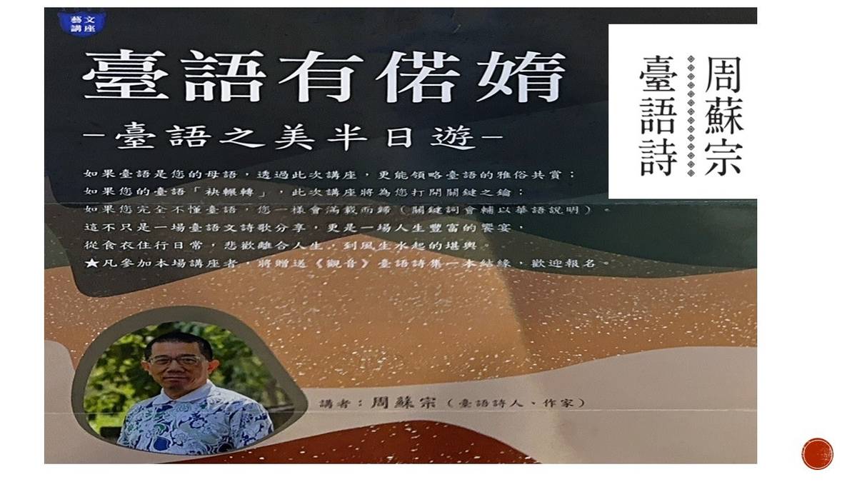 投影片1.JPG