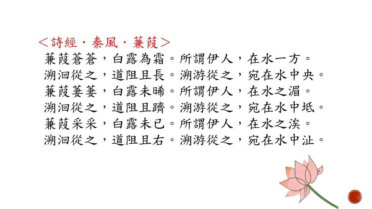 投影片3.JPG