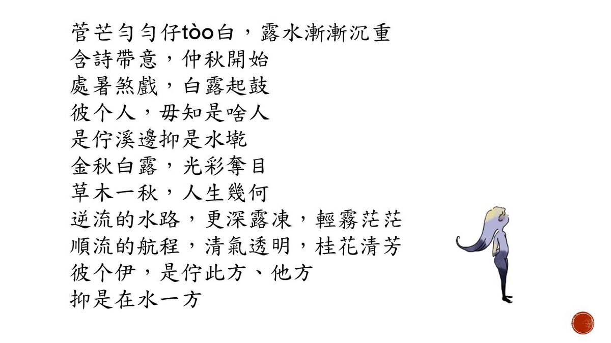 投影片4.JPG