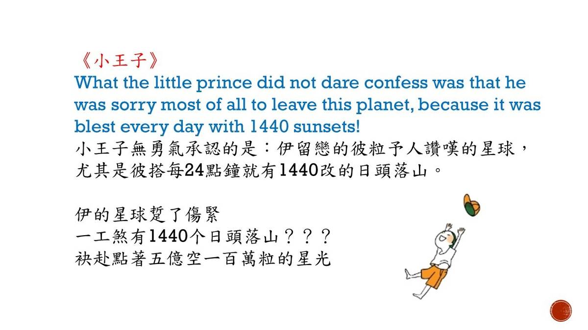 投影片6.JPG