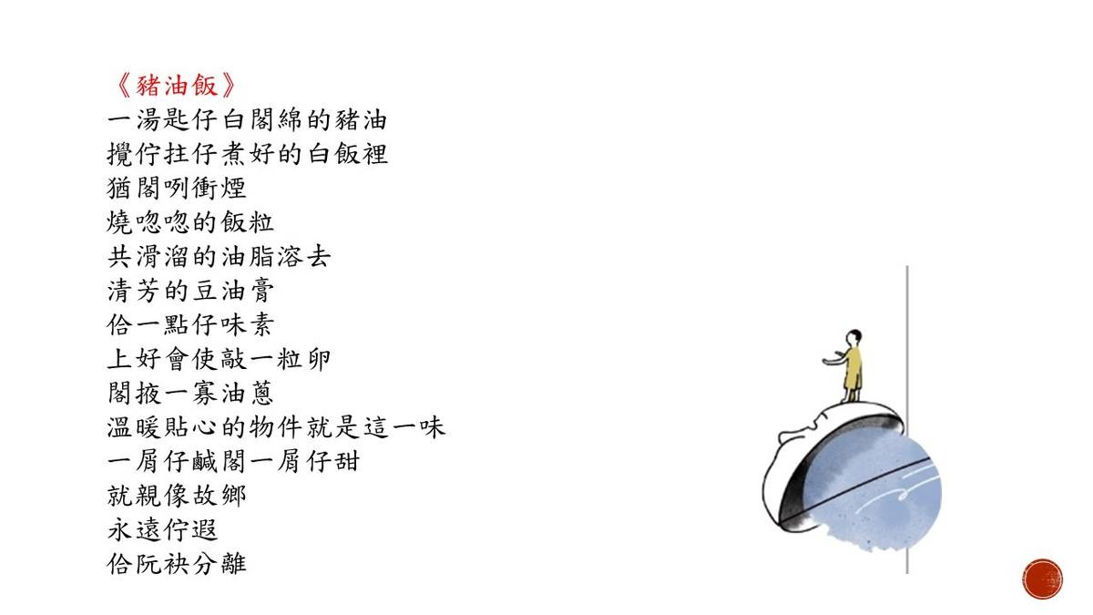 投影片12.JPG