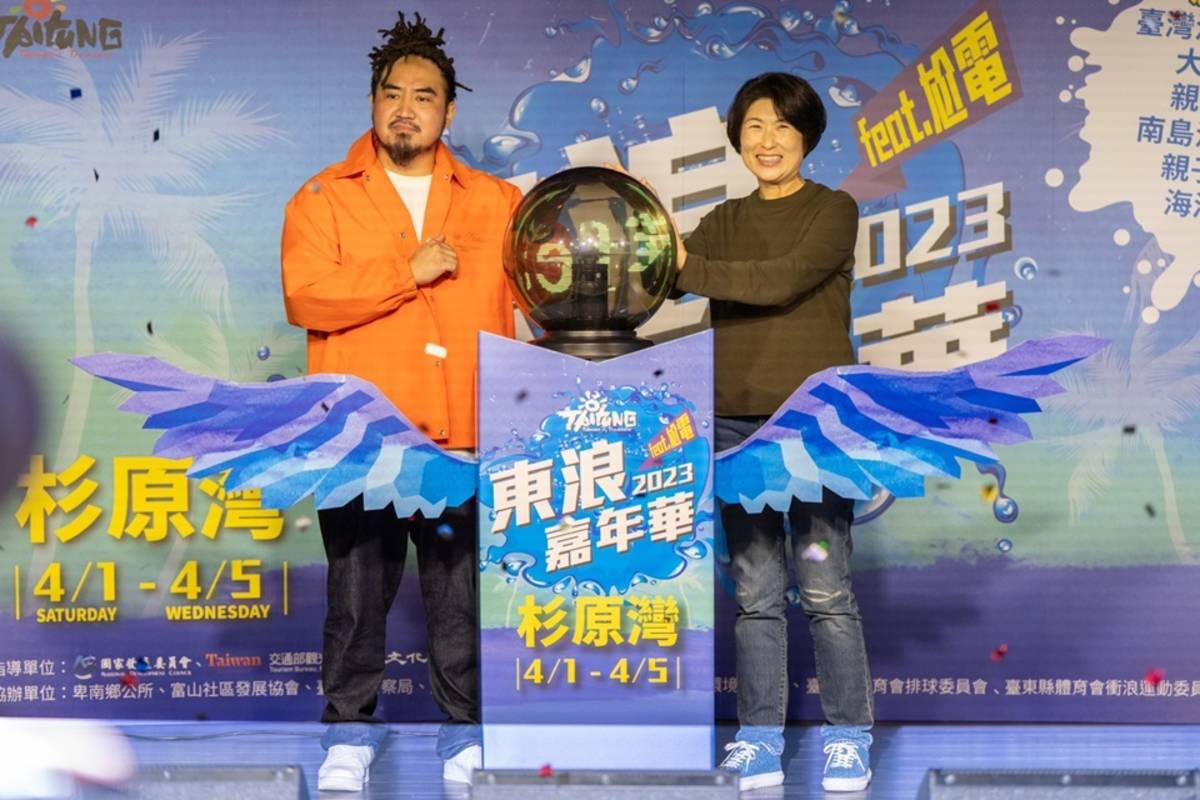 「2023東浪嘉年華」將在清明連假4月1日至5日席捲杉原灣，首次結合「尬電」元素，將連續4晚舉辦沙灘音樂會。