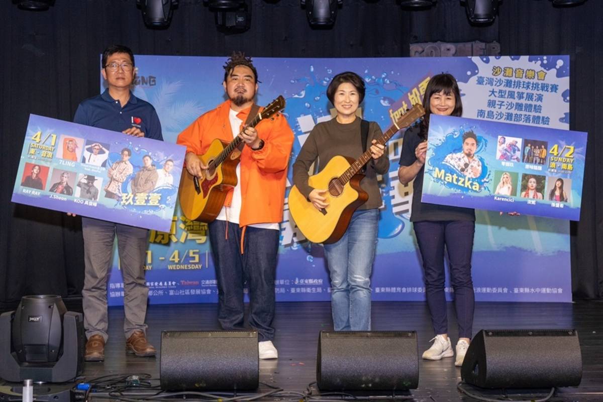 「2023東浪嘉年華」將在清明連假4月1日至5日席捲杉原灣，首次結合「尬電」元素，將連續4晚舉辦沙灘音樂會。