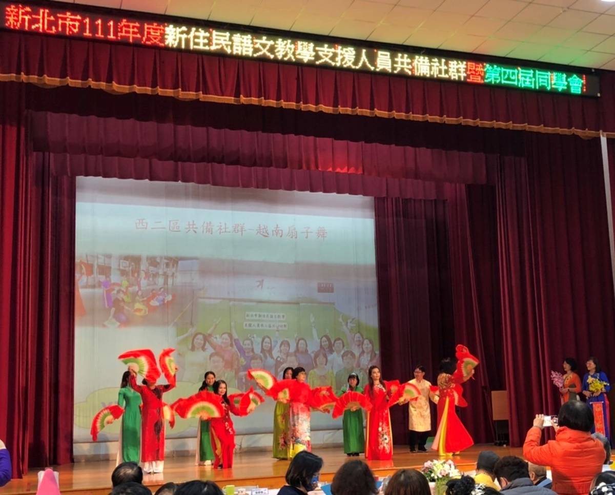 共備成果展之越南傳統舞蹈