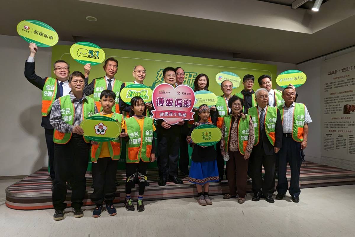 全民健康基金會攜手雙北市教育局，將健康意識扎根校園