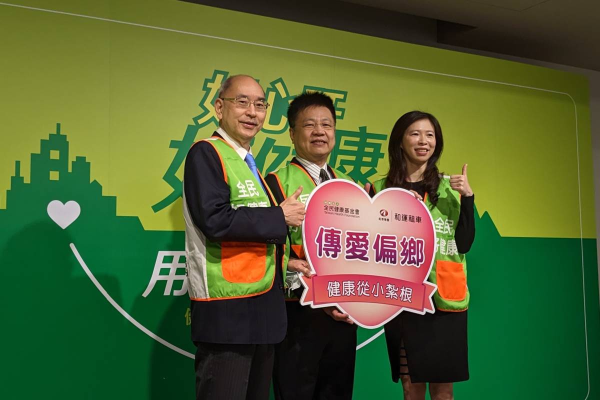 和運租車公益贊助「好健康小學堂」前進雙北學校