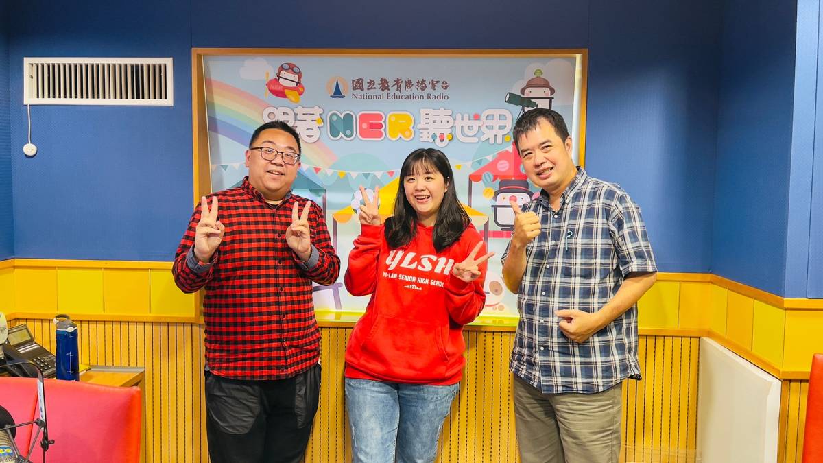 告白地球：2023 年科學探究競賽-這樣教我就懂！