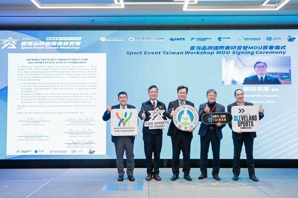Five parties cooperate to promote international exchange at the 2023 Sport Event Taiwan Workshop Launch Forum