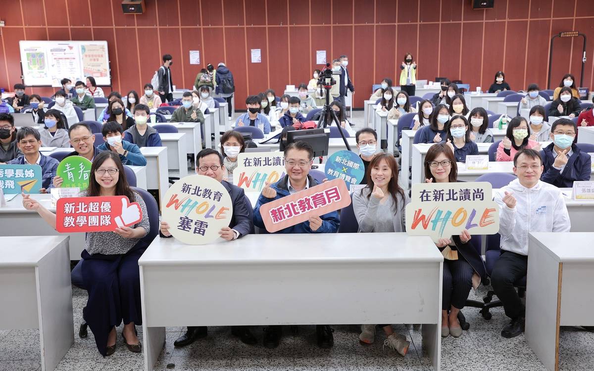 新北攜手臺灣大學 助學子對焦學習歷程檔案
