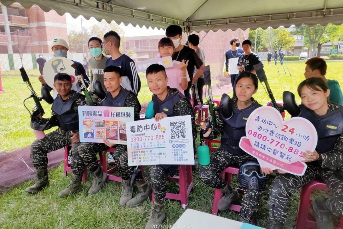 臺東專科學校日前辦理國高中職漆彈運動競賽，臺東縣衛生局前往設攤宣導反毒。