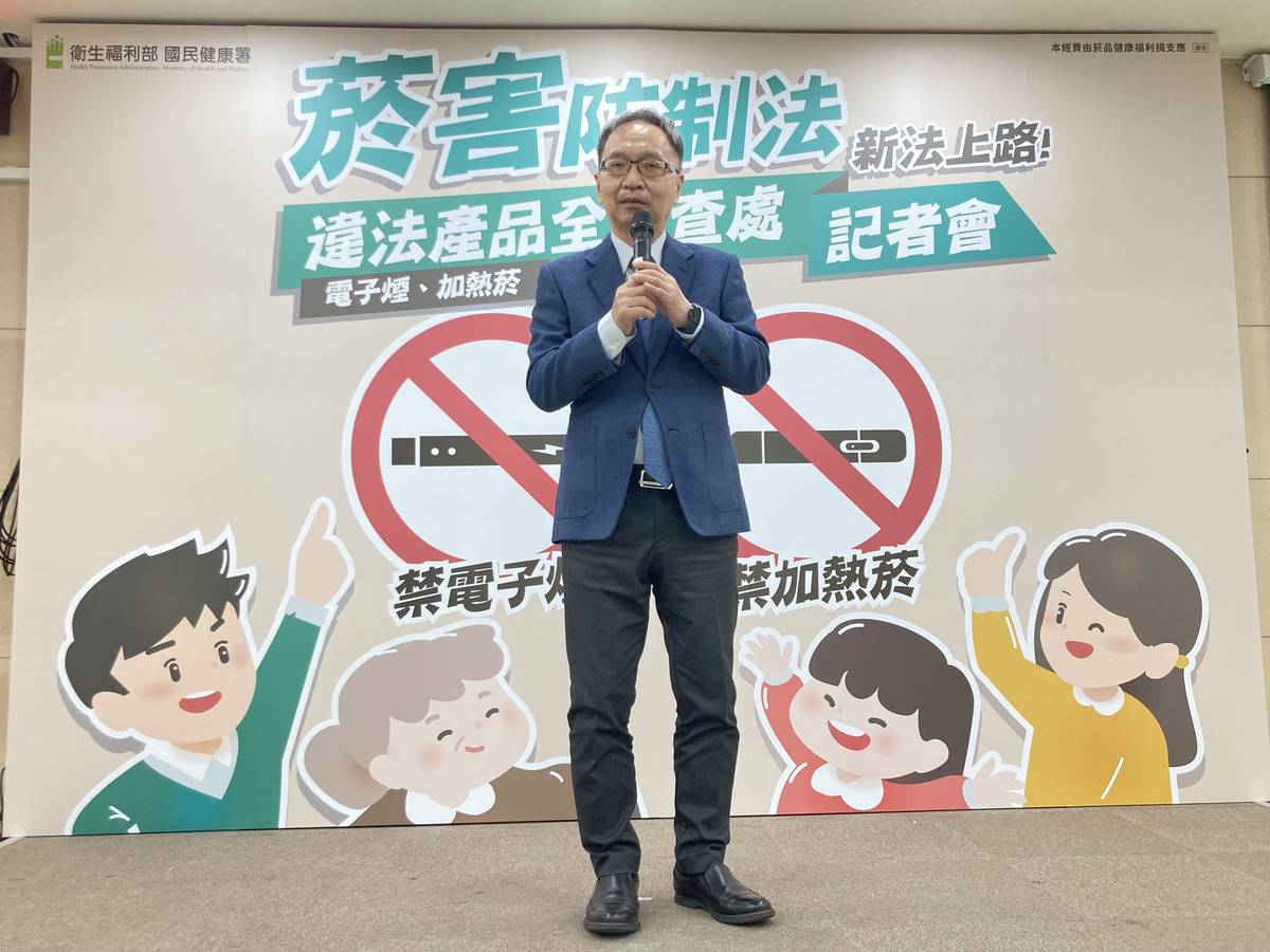 衛生福利部薛瑞元部長致詞 (國健署提供)