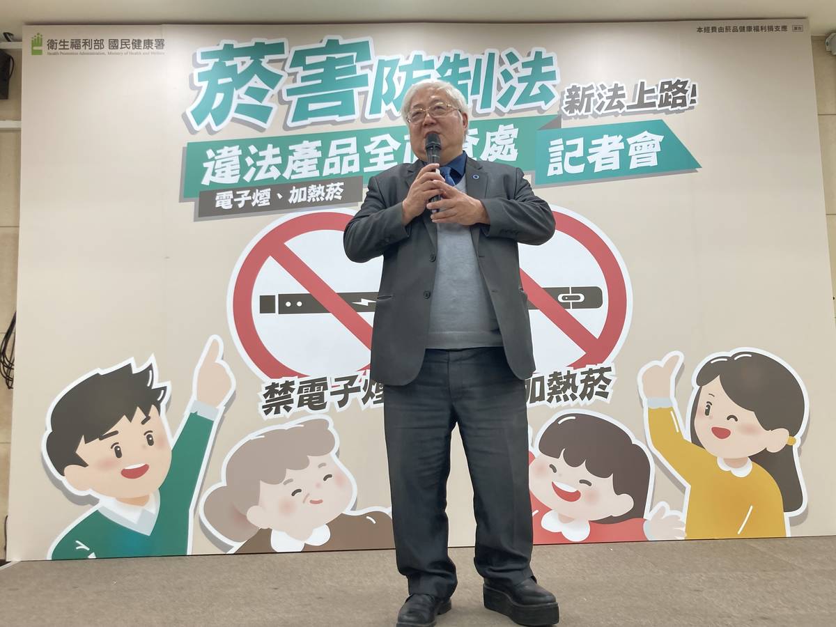 國民健康署吳昭軍署長致詞 (國健署提供)