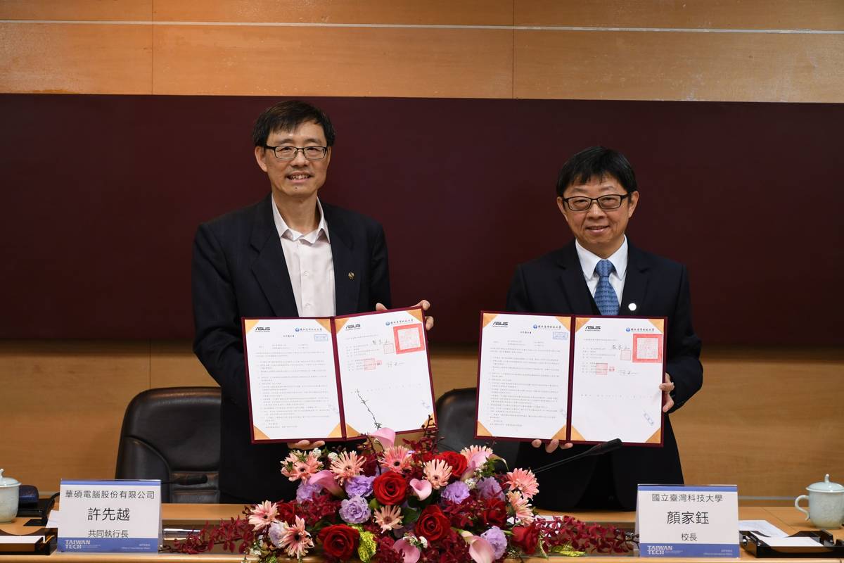 臺灣科技大學與ASUS華碩電腦宣布合設「華碩獎學金合作意向書」，由臺科大校長顏家鈺（右）與華碩電腦共同執行長許先越（左）代表簽約 (臺科大提供)