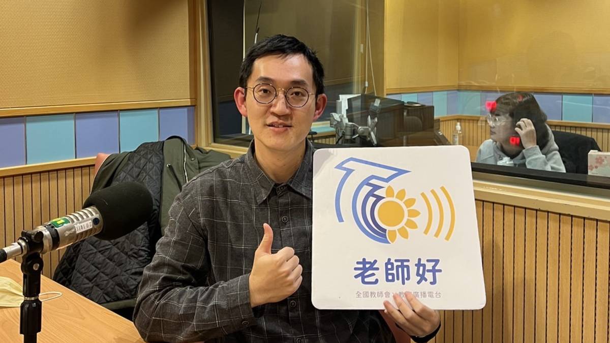 全教總幼委會主委楊逸飛老師