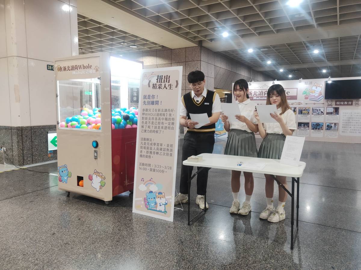 新北教育月打造教育廊帶 展示六大特色主題教育成果