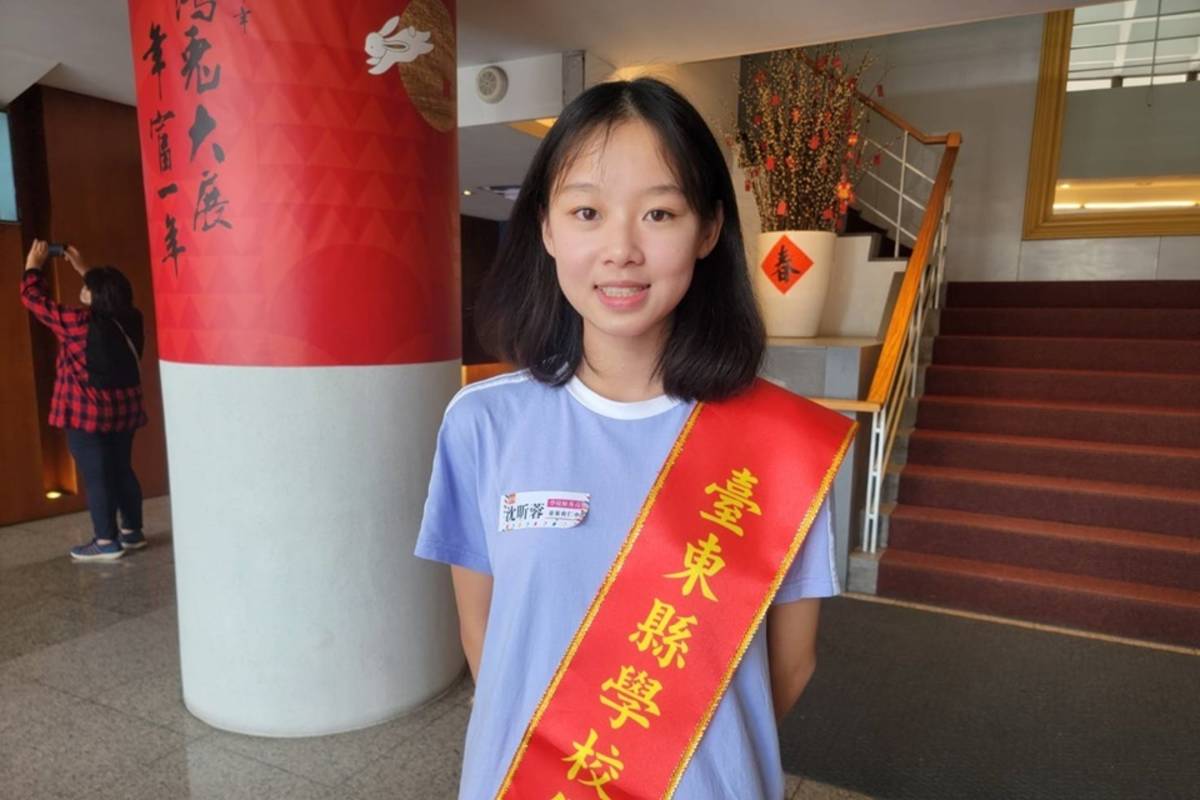 育仁高中二年級學生沈昕蓉獲臺東縣學校優秀青年表揚。