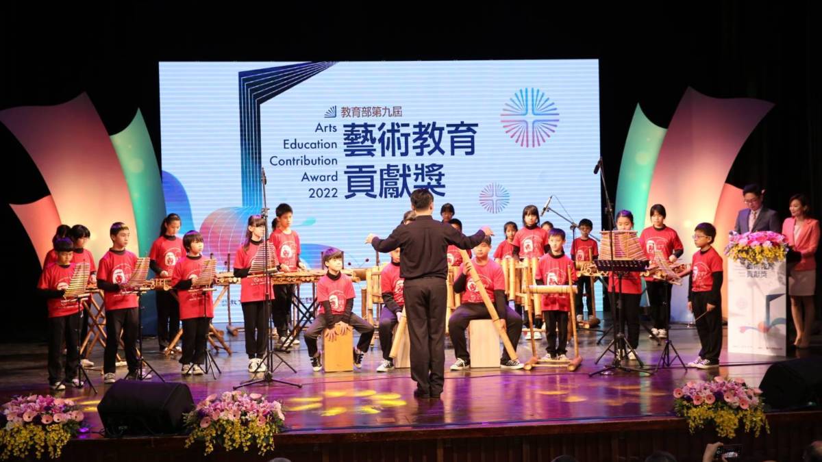 竹樂團於第九屆藝術教育貢獻獎開幕式演出（圖源：秀林國小）
