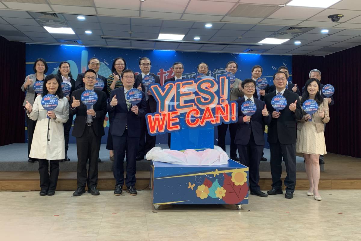 疾管署邁向消除結核 YES! WE CAN END TB!