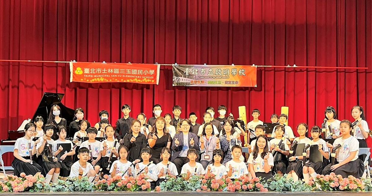 三玉國小與啟明學校進行音樂交流活動