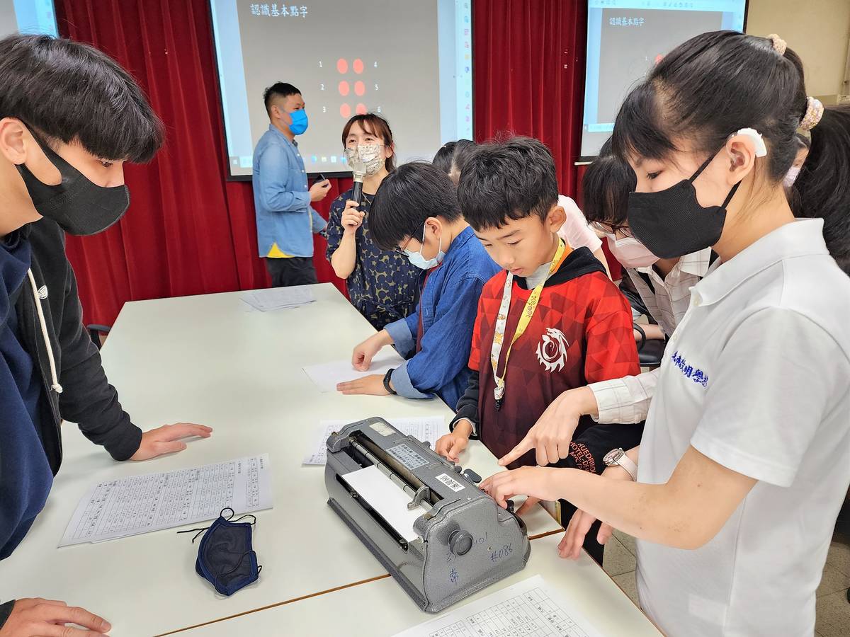 三玉國小學生認識點字機打字方法