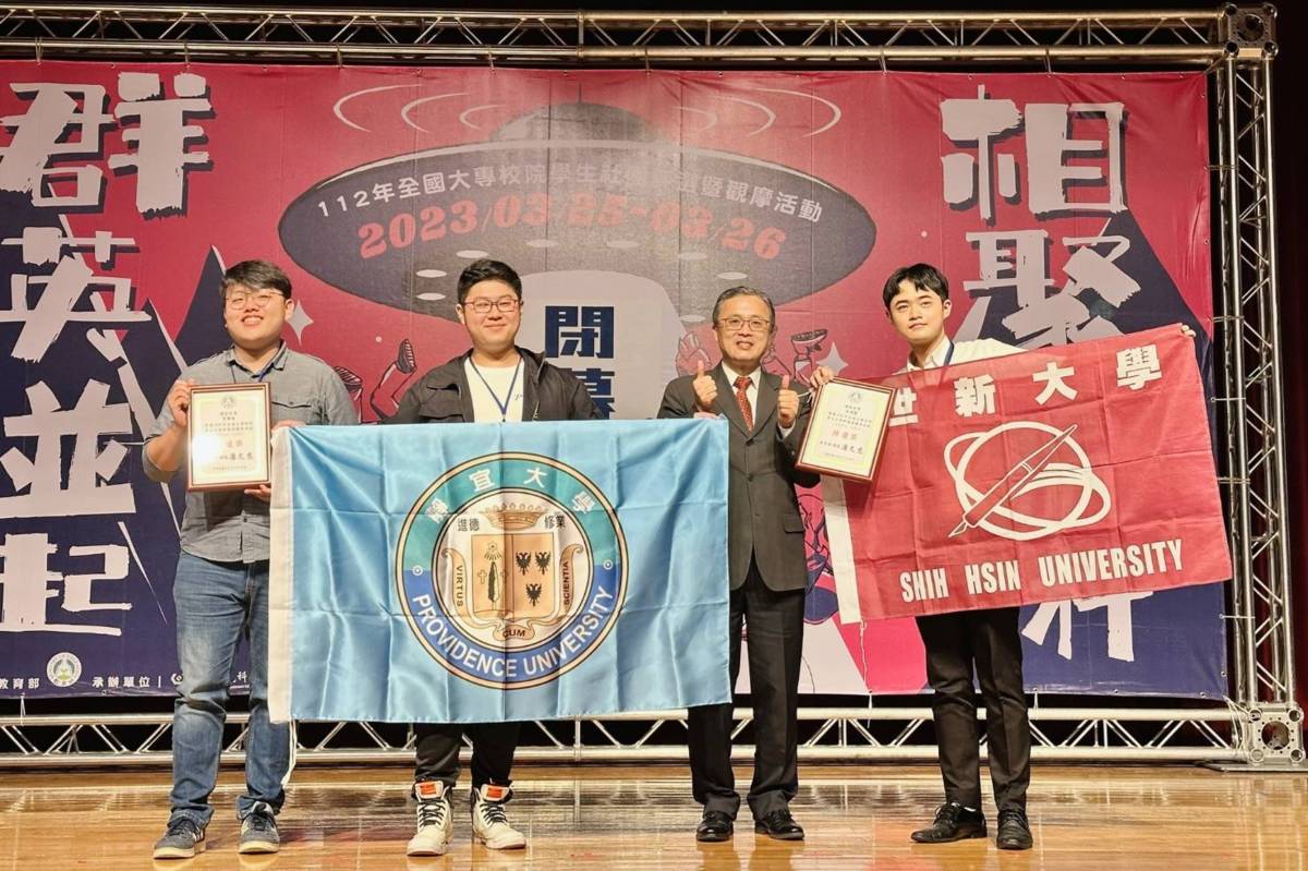 教育部學務特教司吳林輝司長頒發大學校院組康樂性社團特優獎