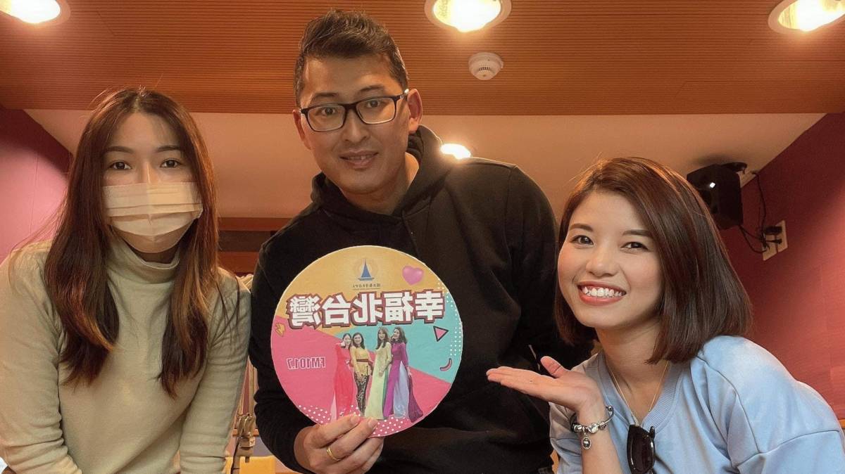玉水、永祥、秋香