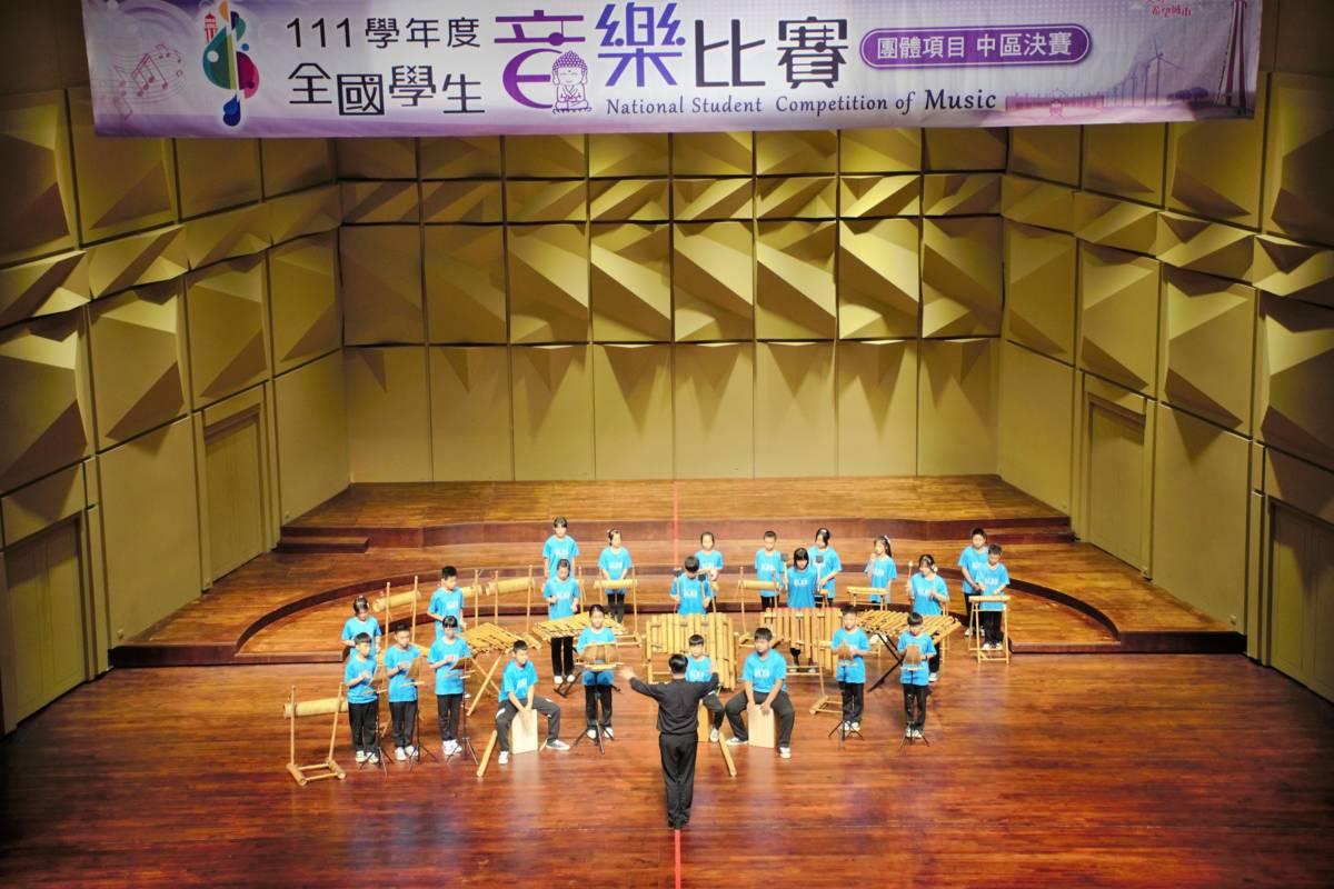 秀林國小竹樂團參加全國學生音樂比賽（圖源：秀林國小）