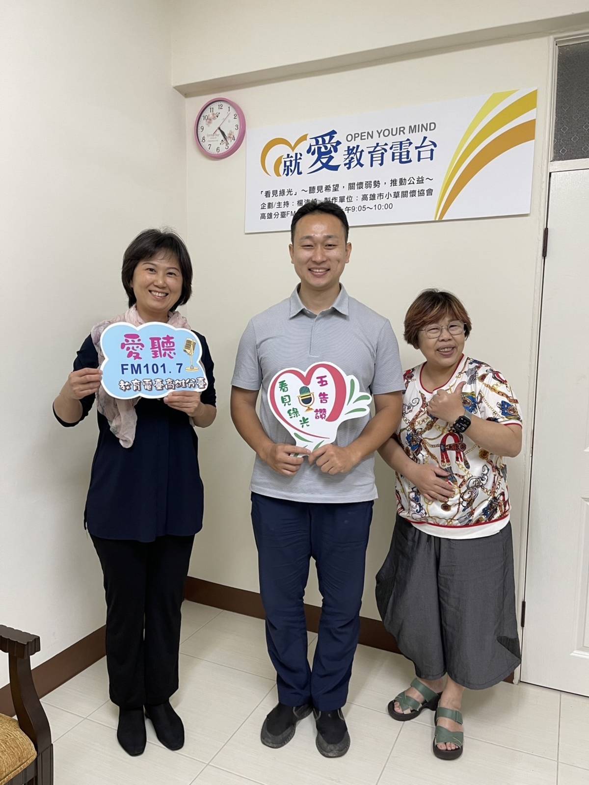 主持人楊沛綺(右)
國際青少年聯合會台灣分會高雄支部金部長(中)
宣傳部劉組長(左)
