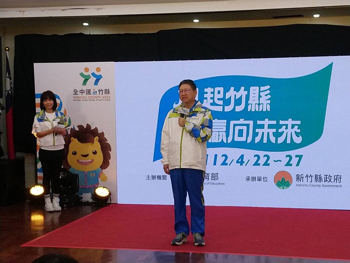 新竹縣縣長楊文科
