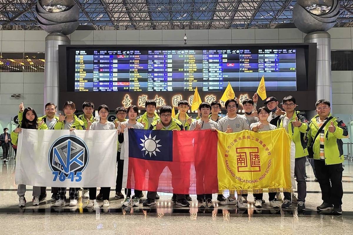 南港高工2023FRC團隊前往美國參加機器人競賽
