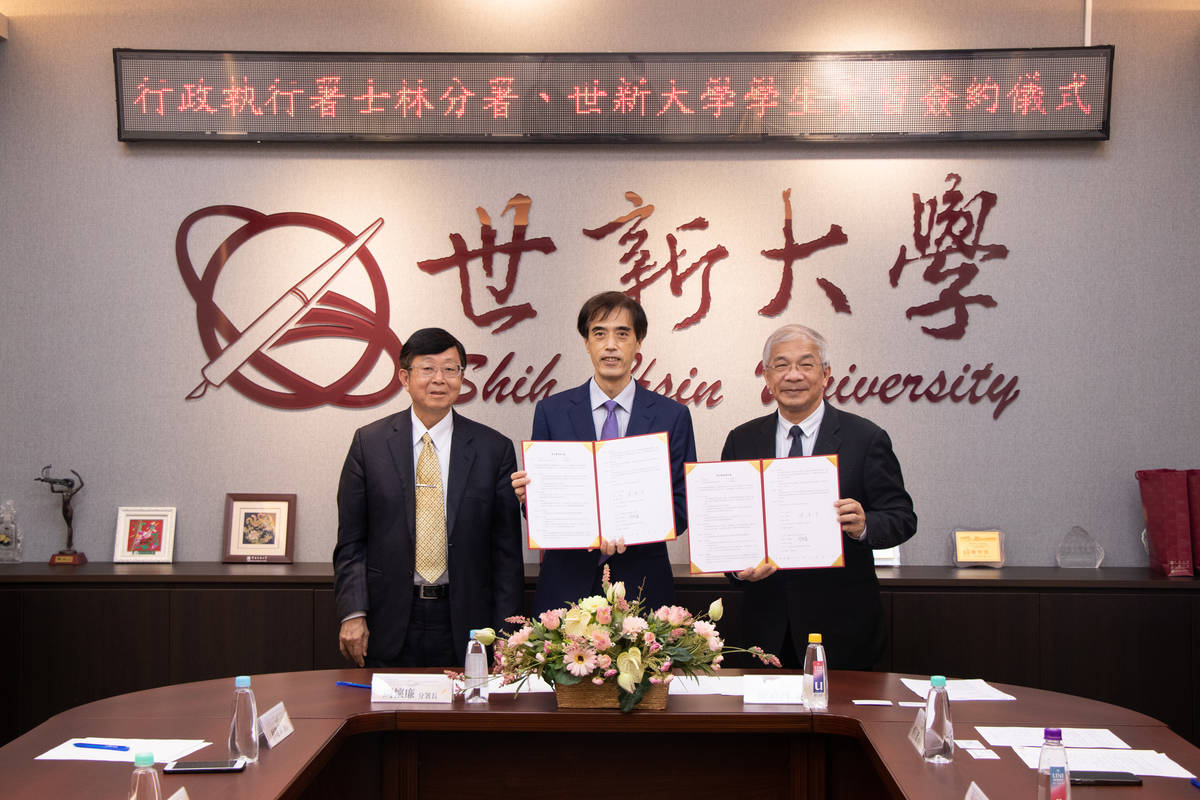 世新大學與法務部行政執行署士林分署舉行學生實習簽約儀式；右起世新大學校長陳清河、法務部行政執行署士林分署分署長周懷廉、行政執行署署長林慶宗 (世新提供)