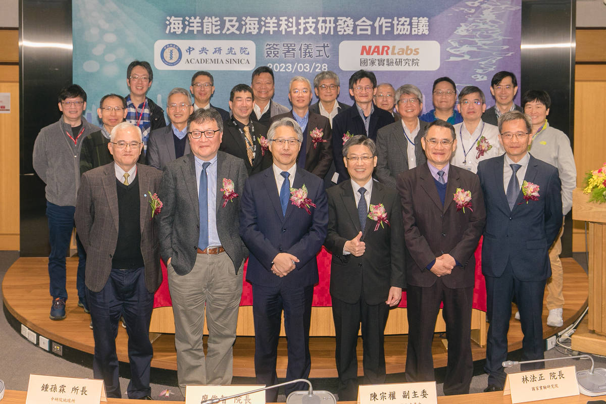 中研院與國研院簽署「海洋能及海洋科技研發」MOU    首重東部海域環境勘查