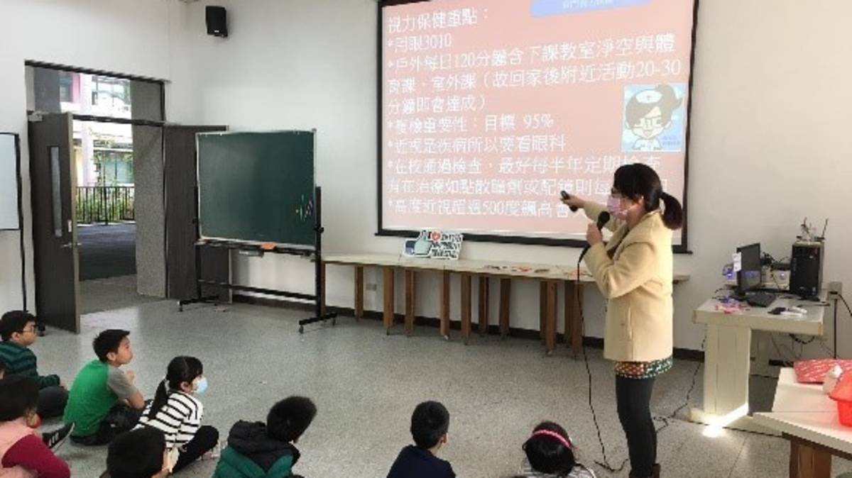 「110學年度健康促進學校輔導計畫前後測成效評價成果報告」特優-新竹市東門國小-視力保健教育介入對視力保健知識與行為成效之行動研究-班級週會視力保健宣導