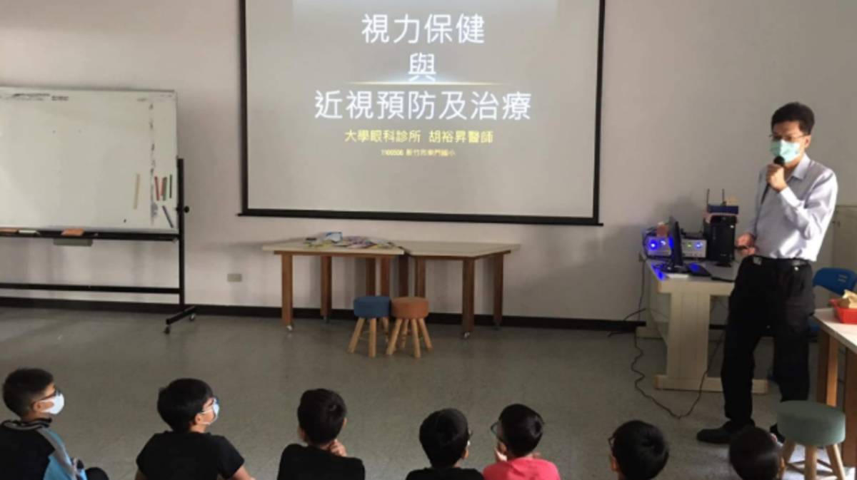 「110學年度健康促進學校輔導計畫前後測成效評價成果報告」特優-新竹市東門國小-視力保健教育介入對視力保健知識與行為成效之行動研究-高度近視親子講座