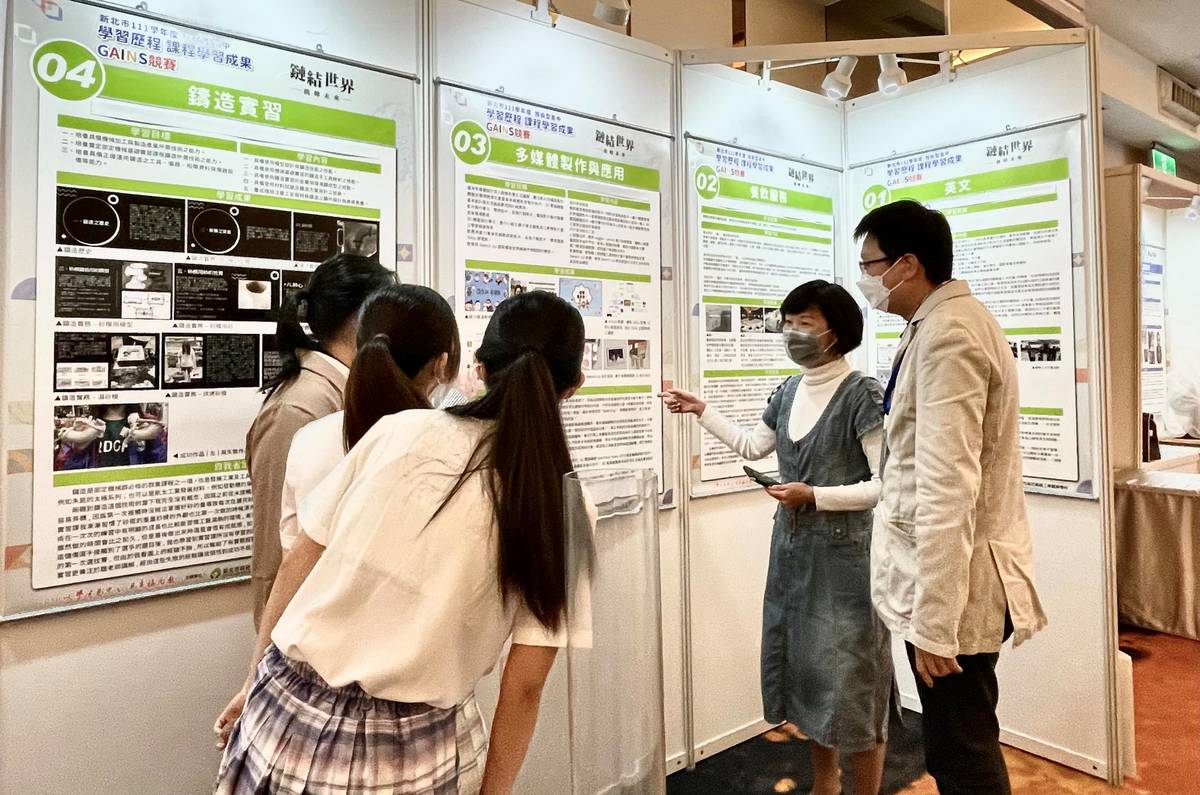 「技職學習歷程—課程學習成果競賽」會場陳列學生學習歷程 與會師生在展板前討論