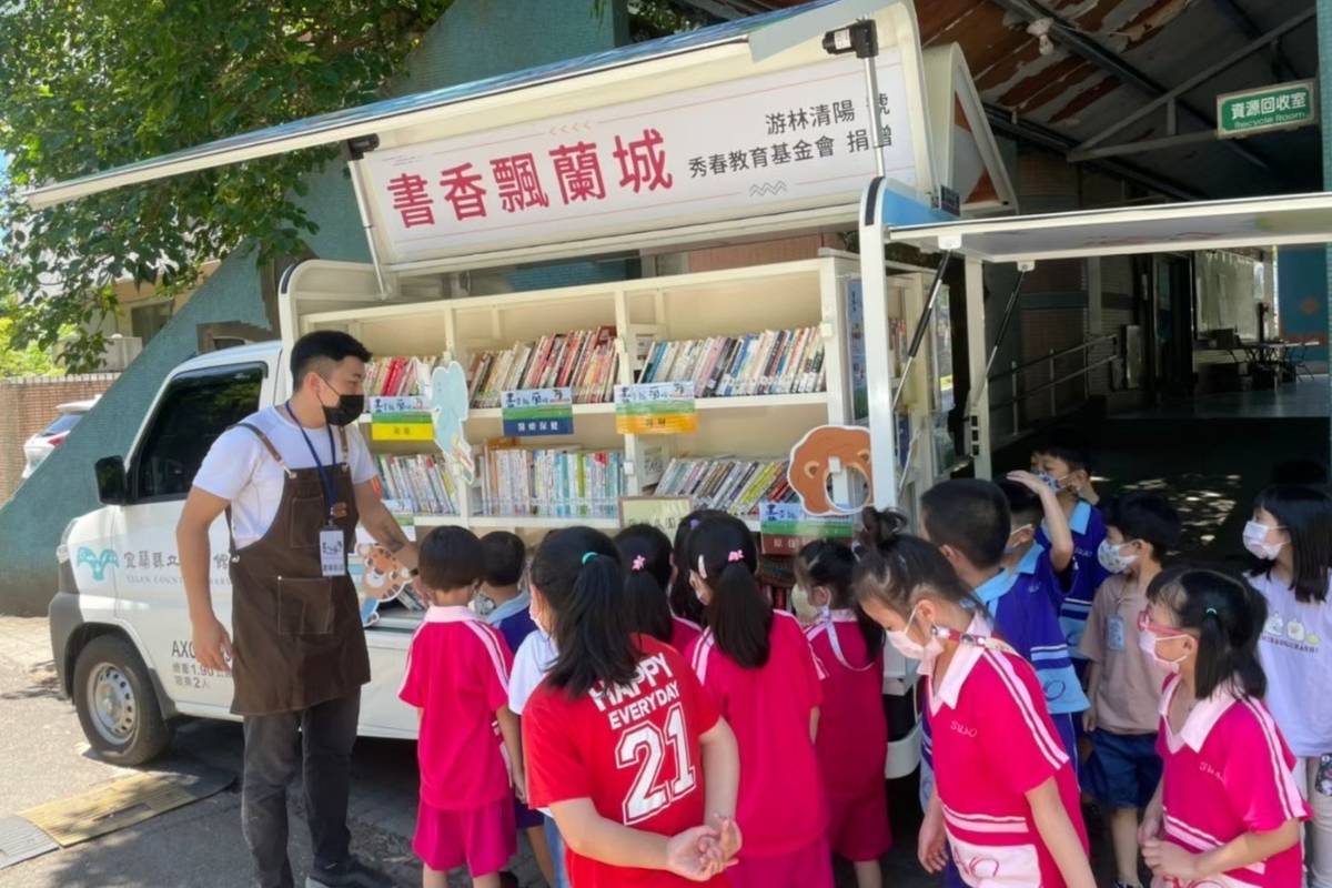宜蘭縣文化局圖書館閉館期間推動「行動巡迴書車」，將館藏帶給民眾。