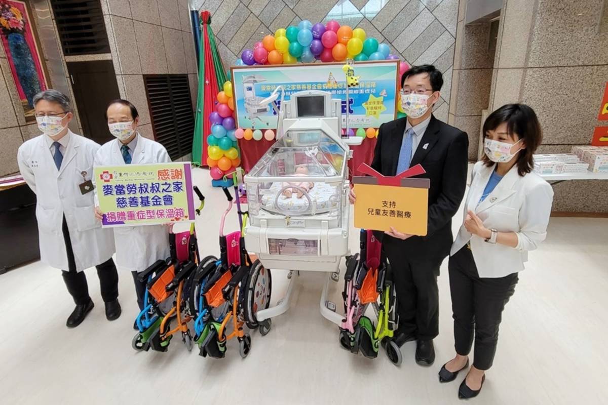 麥當勞叔叔之家慈善基金會今(29)日捐贈臺東馬偕醫院1臺「重症加護型新生兒保溫箱」。