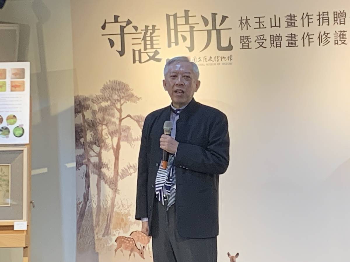 史博館梁永斐館長致詞